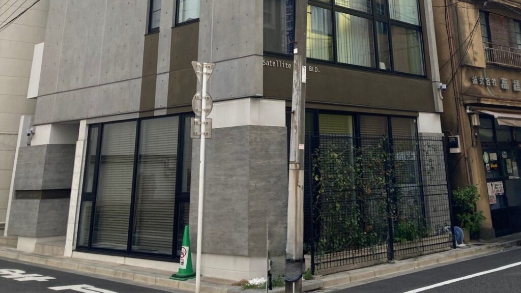 株式会社八ヶ岳中央地所　東京本社　北西から