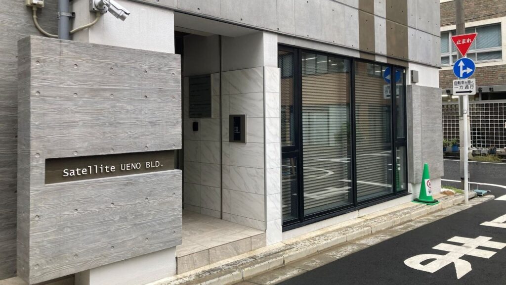 株式会社八ヶ岳中央地所　本社